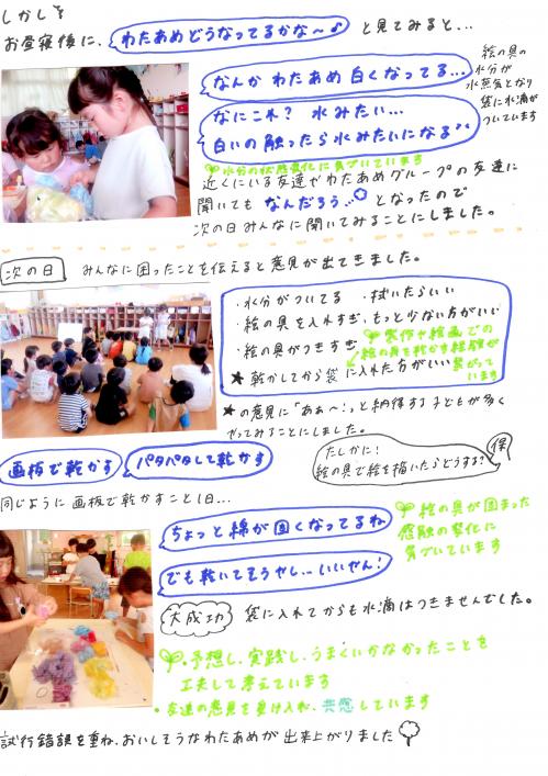 しかし