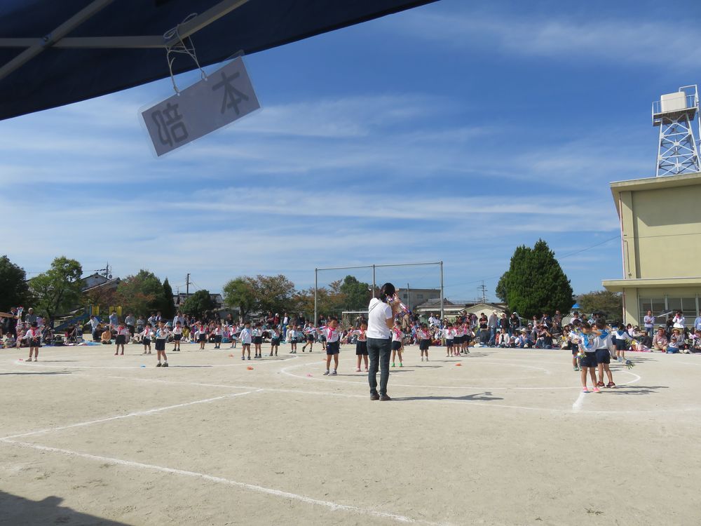 運動会、たくさんの応援ありがとうございました!の画像1