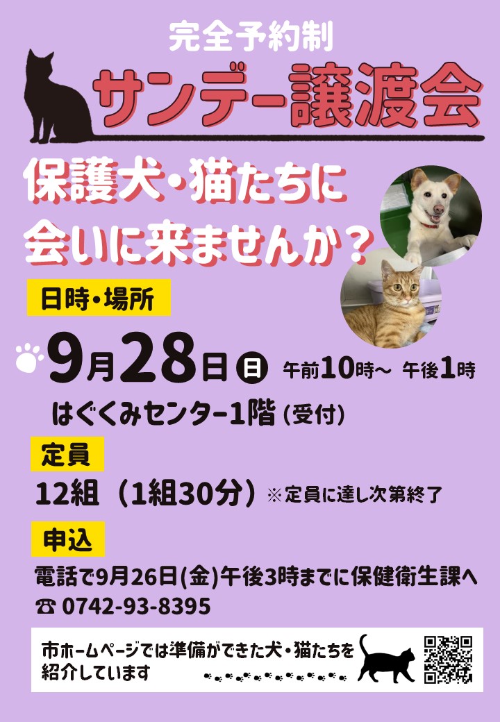 あ