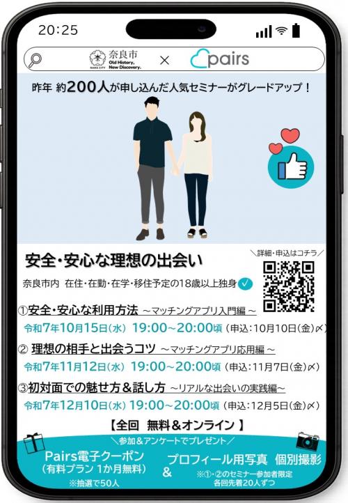 チラシ