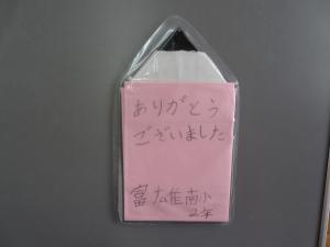 えんぴつ