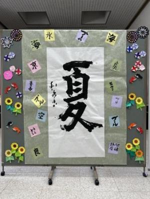 展示③