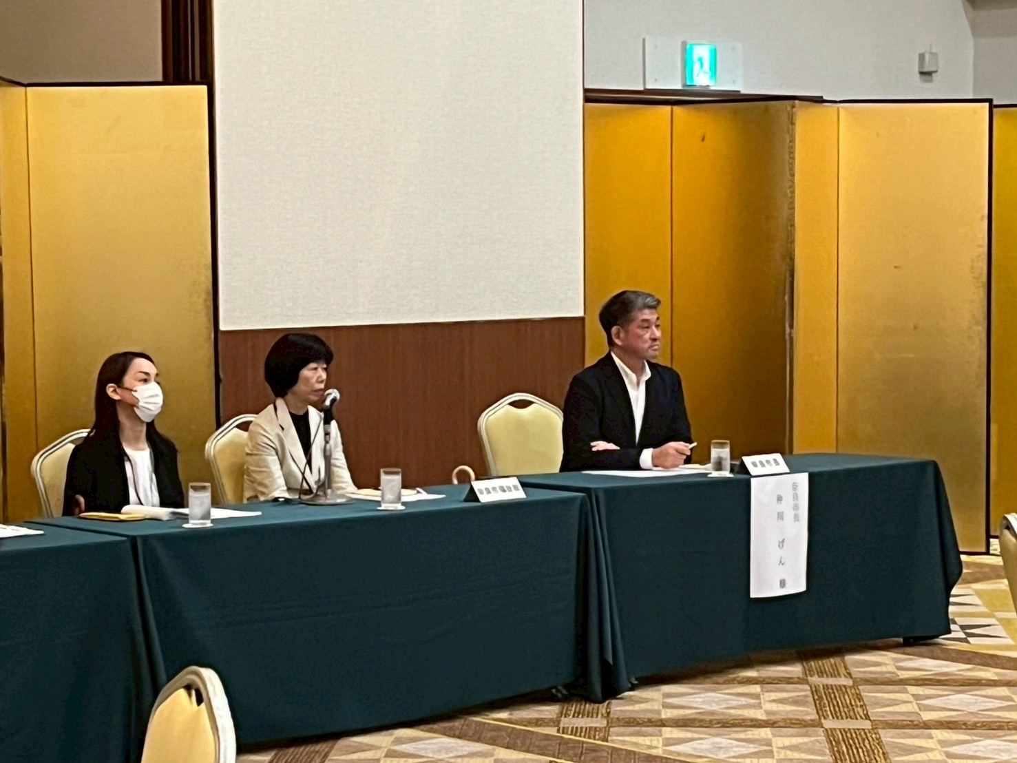 奈良市地区社会福祉協議会会長会「第1回会長会」