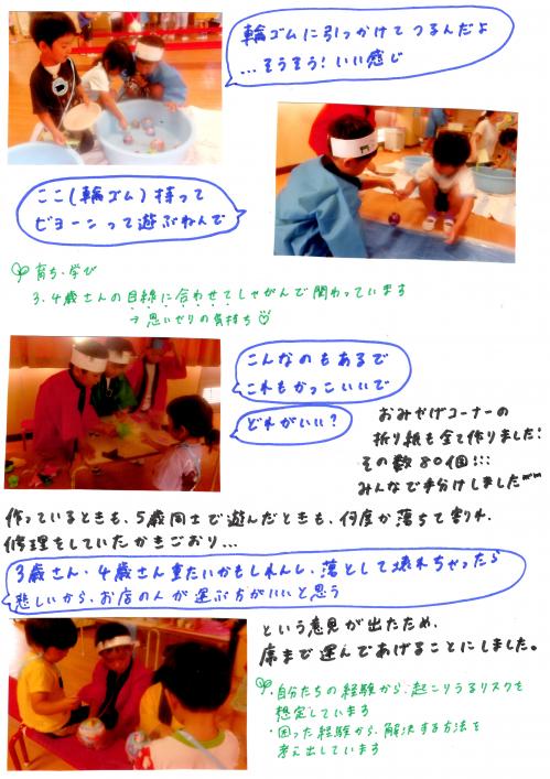 から