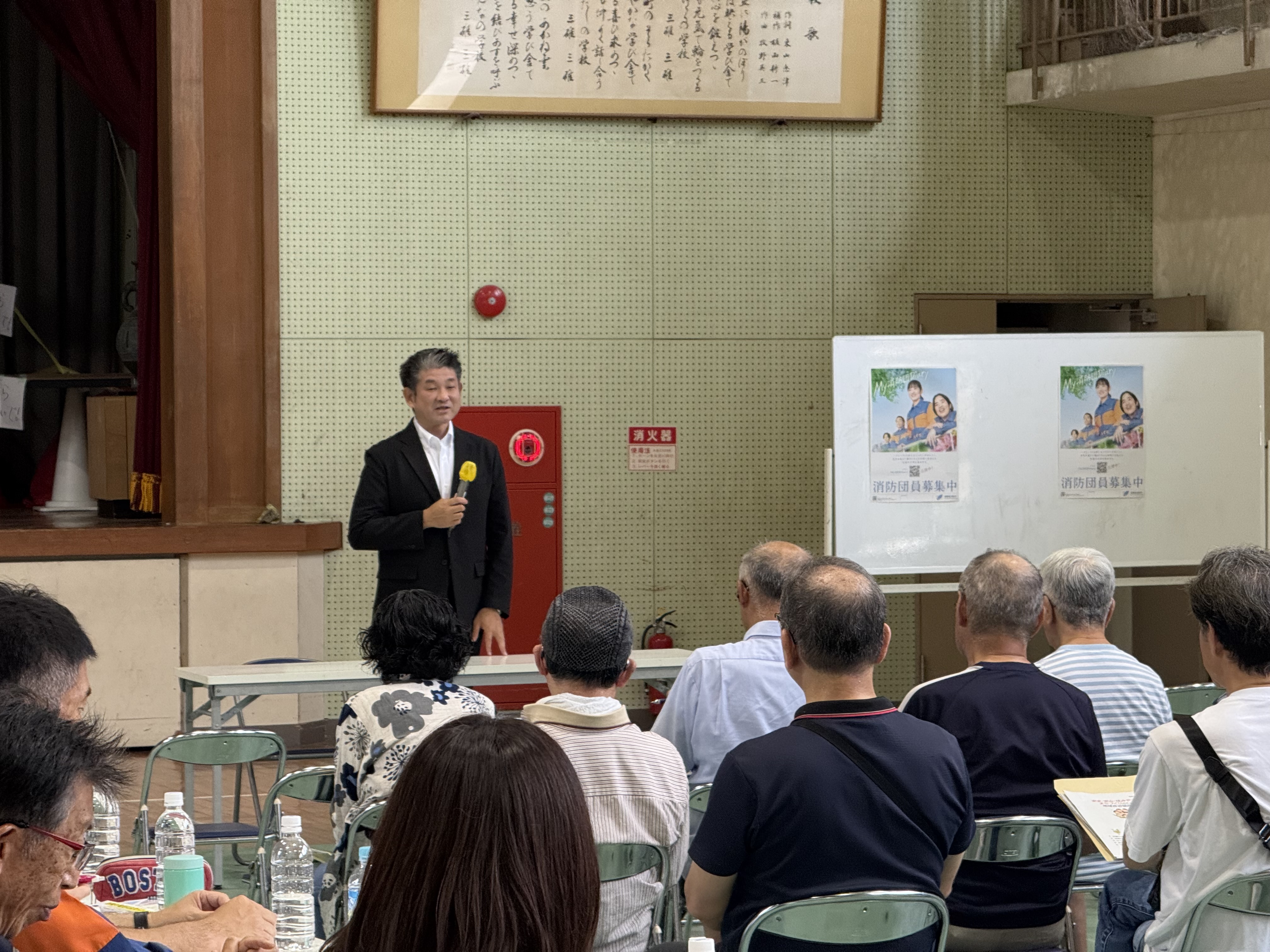 学園三碓地域自治協議会設立に係る説明会