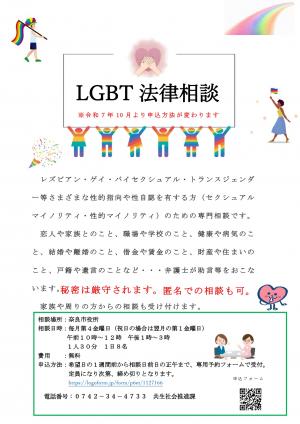 チラシ画像