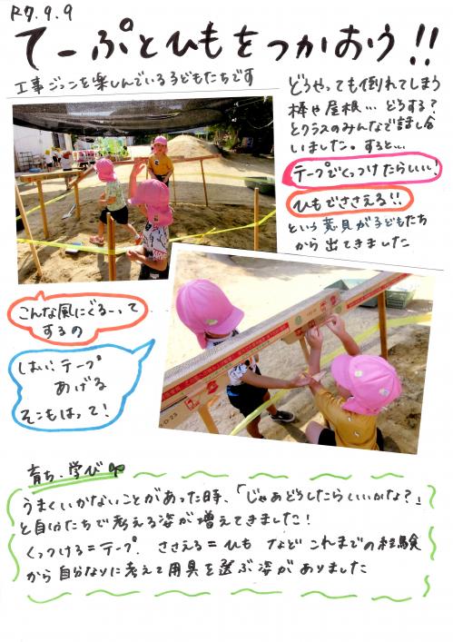 てん