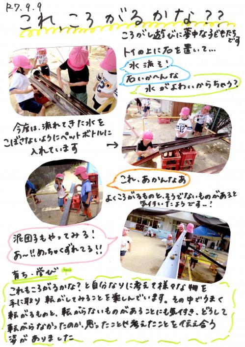 これ