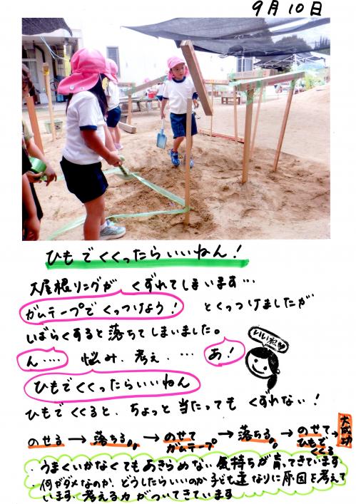ひも
