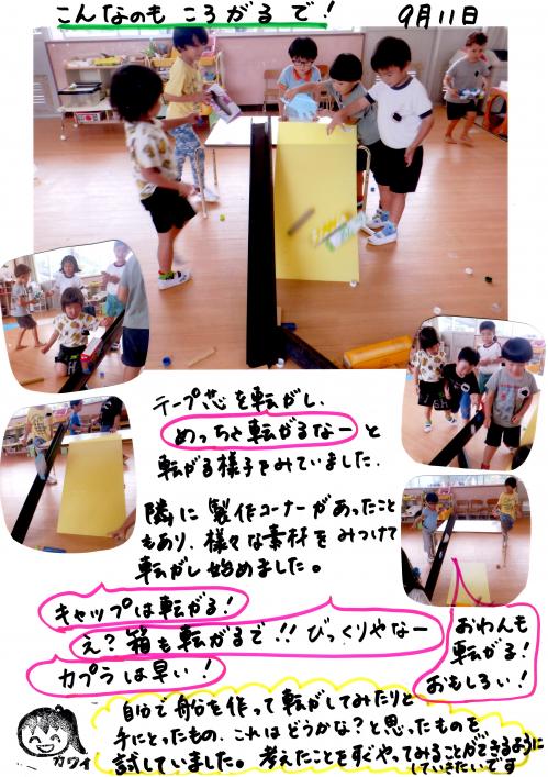 こんな