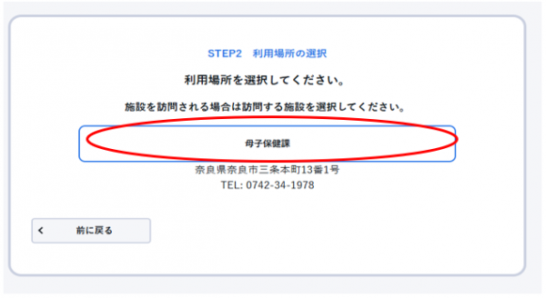 手順７の画像