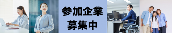 バナー