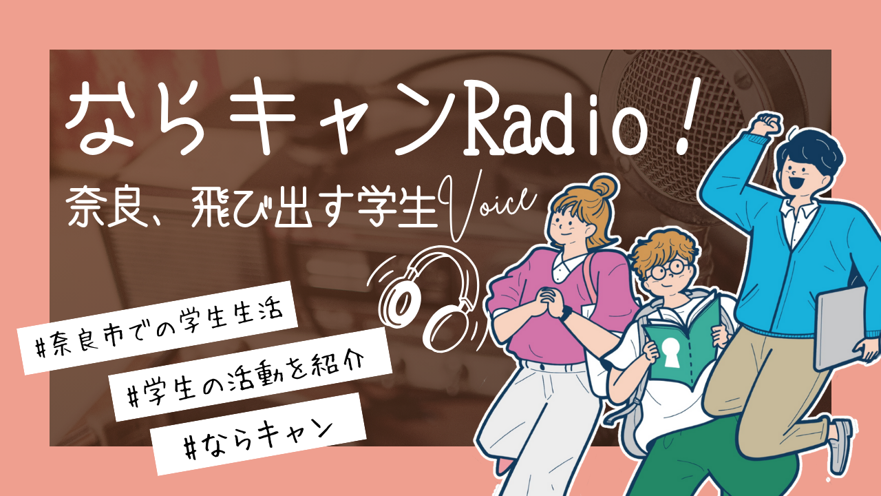 カバー
