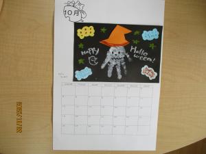 ハロウィンのおばけ１２