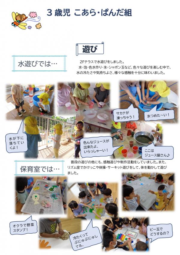 長時間