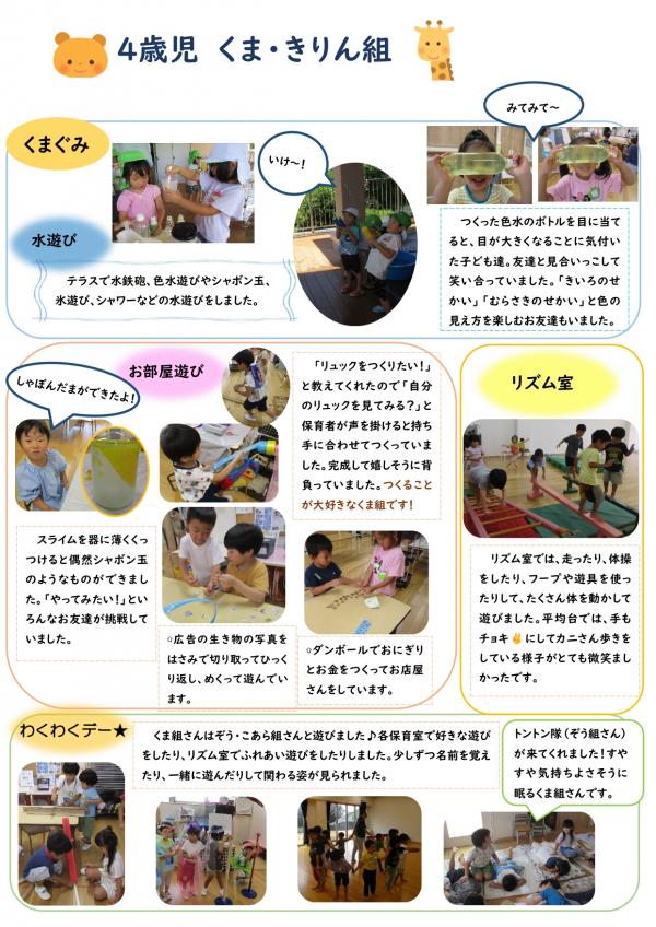 長時間