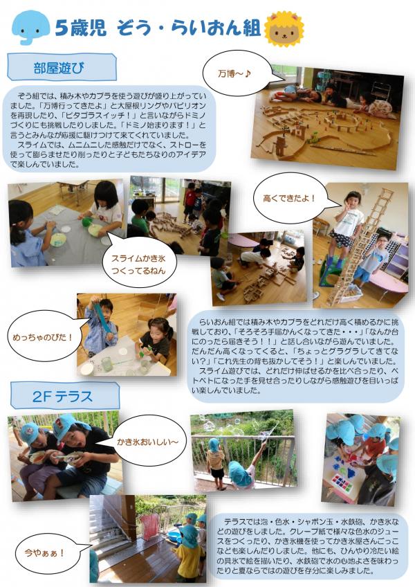 長時間