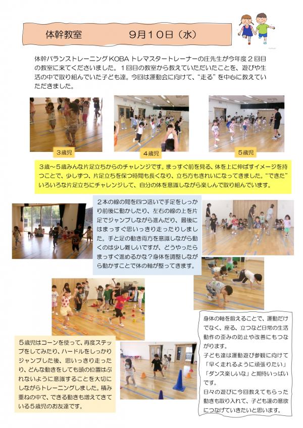 地域