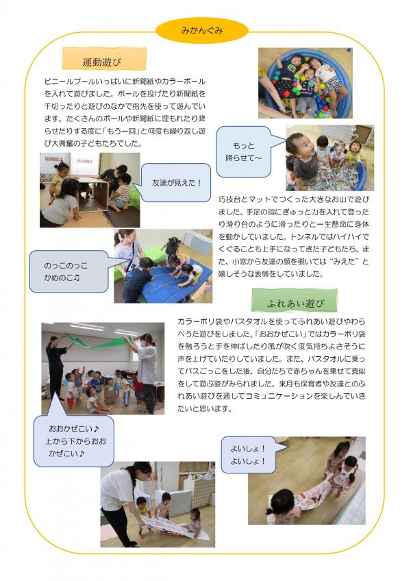 9月