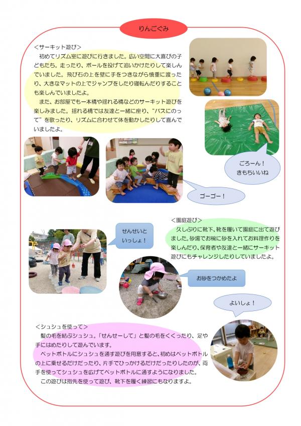 9月