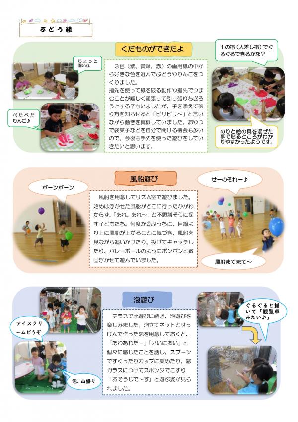 9月