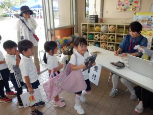 佐保幼　10月巡回図書3