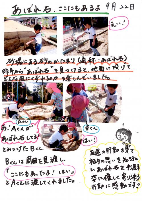 あば