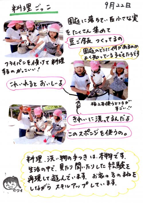 ははは