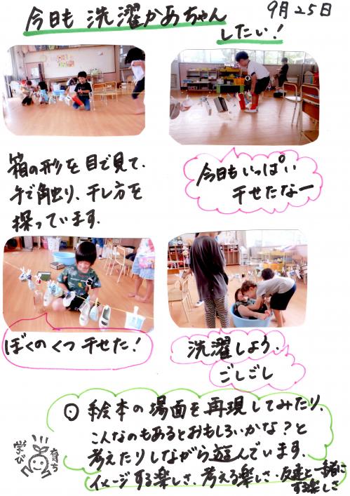 今日