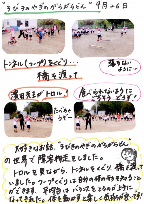 さん