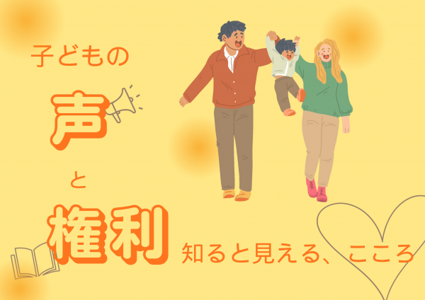 チラシ