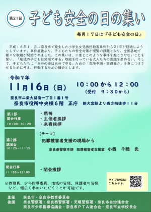 表