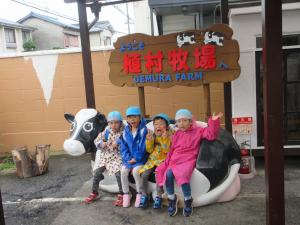 ようこそ、植村牧場へ！