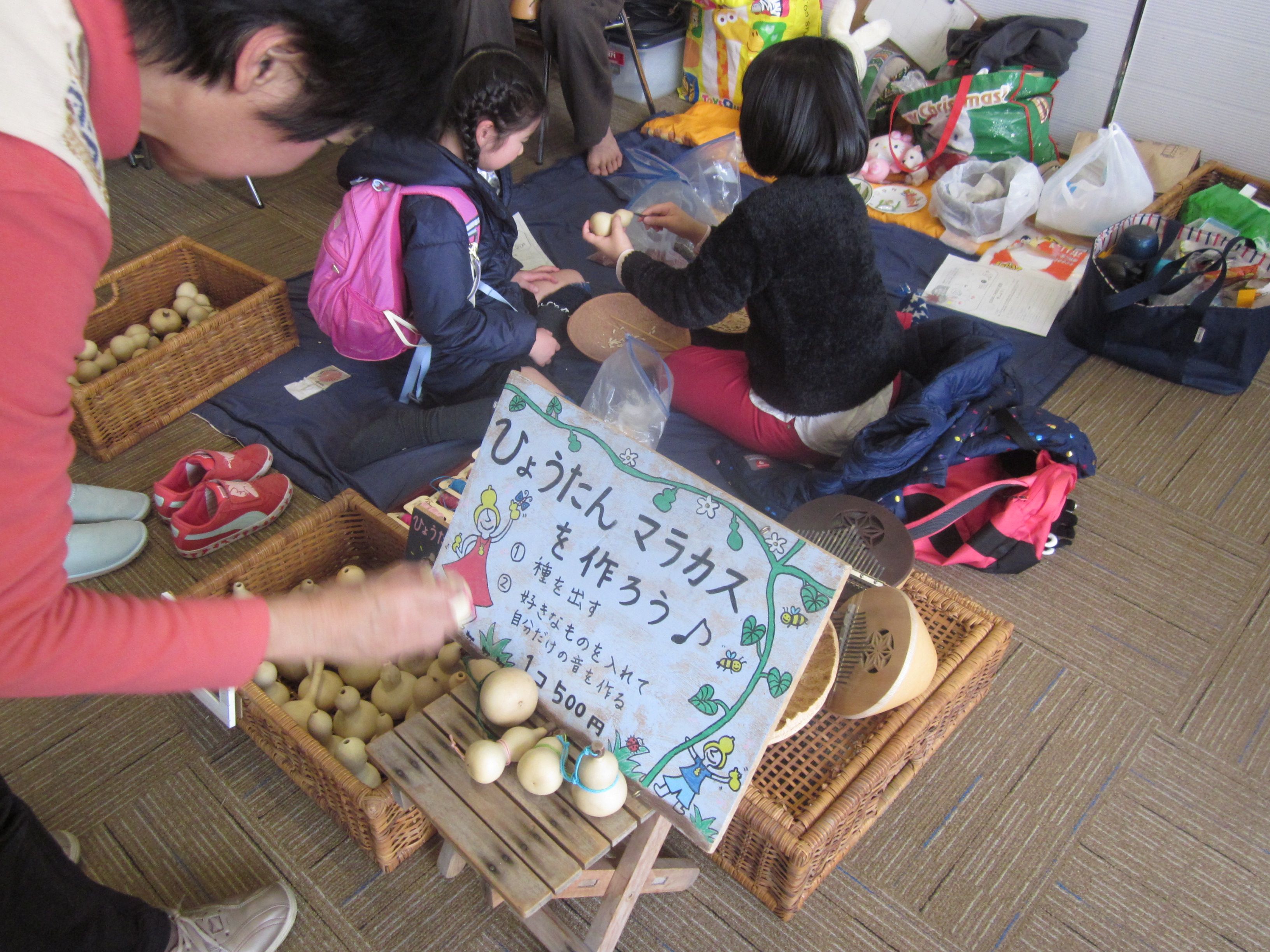 ひょうたんで作ろう!写真