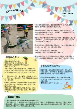 ぶいーんぶいーん