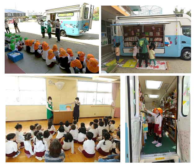 こども園、幼稚園、保育所への移動図書館の運行