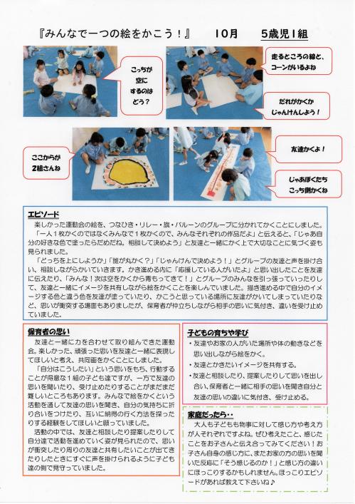 でぃあシート３