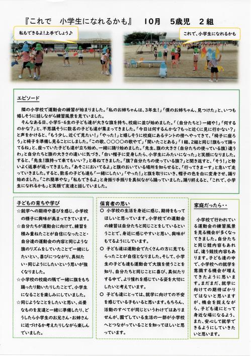 でぃあシート３