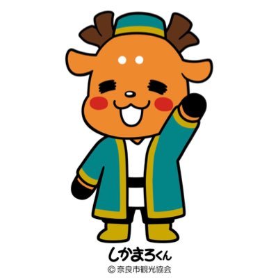 奈良市観光情報【公式】アイコン