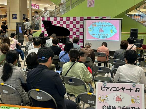 ピアノコンサートの様子