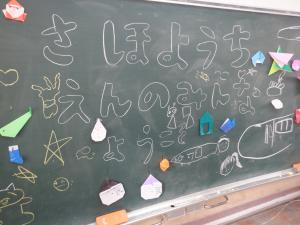 佐保幼　12月佐保小交流3