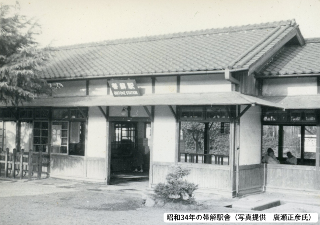 昭和34年の帯解駅舎