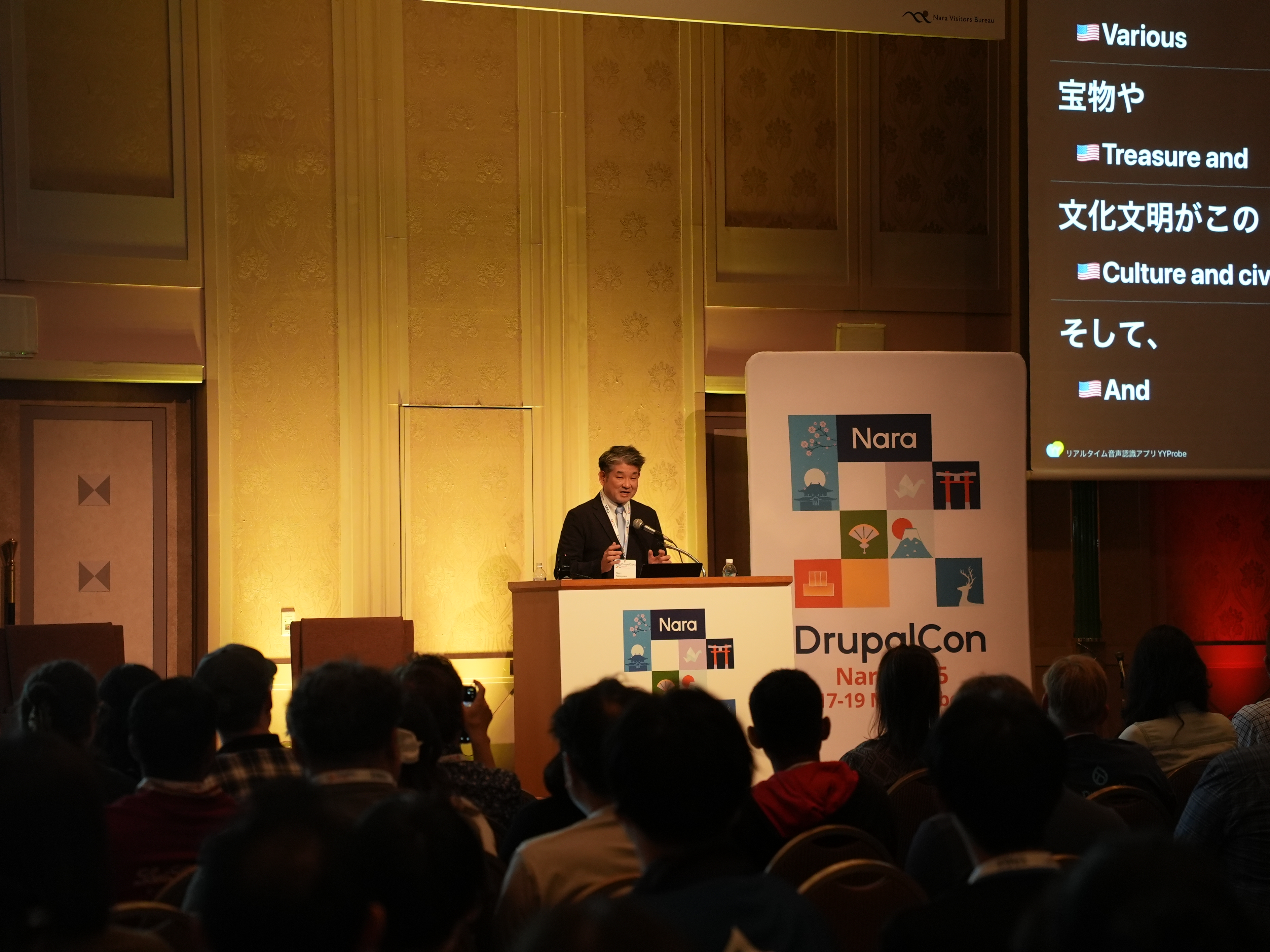 Drupal Con Nara 2025