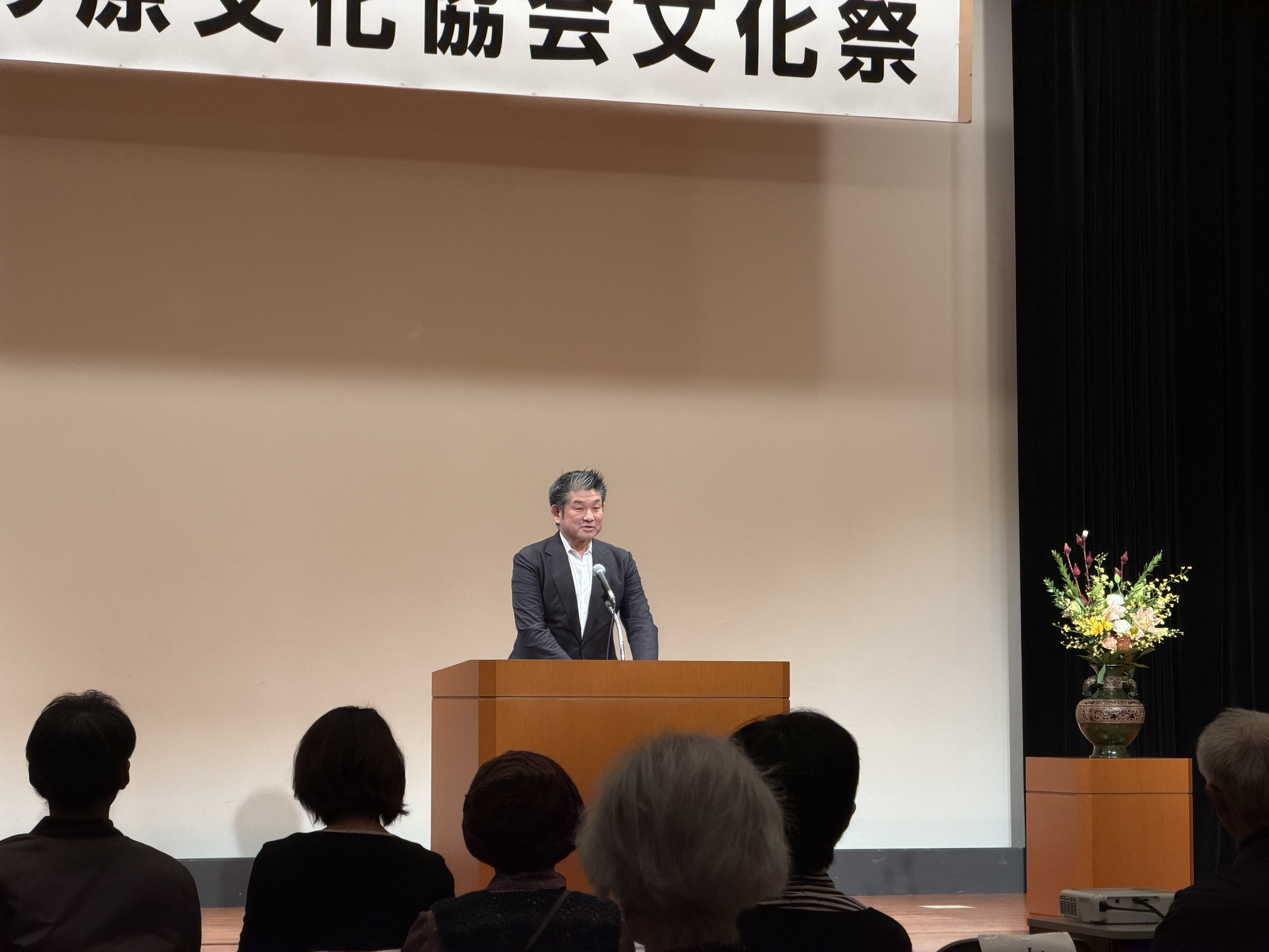 第43回高の原文化協会文化祭