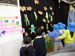 佐保幼　１２月あいのそのこども園交流