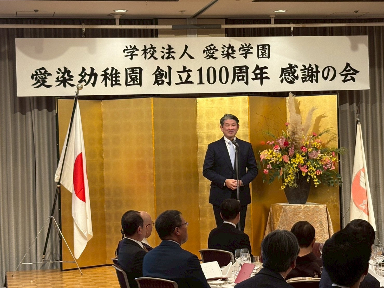 愛染幼稚園創立100周年記念感謝の会