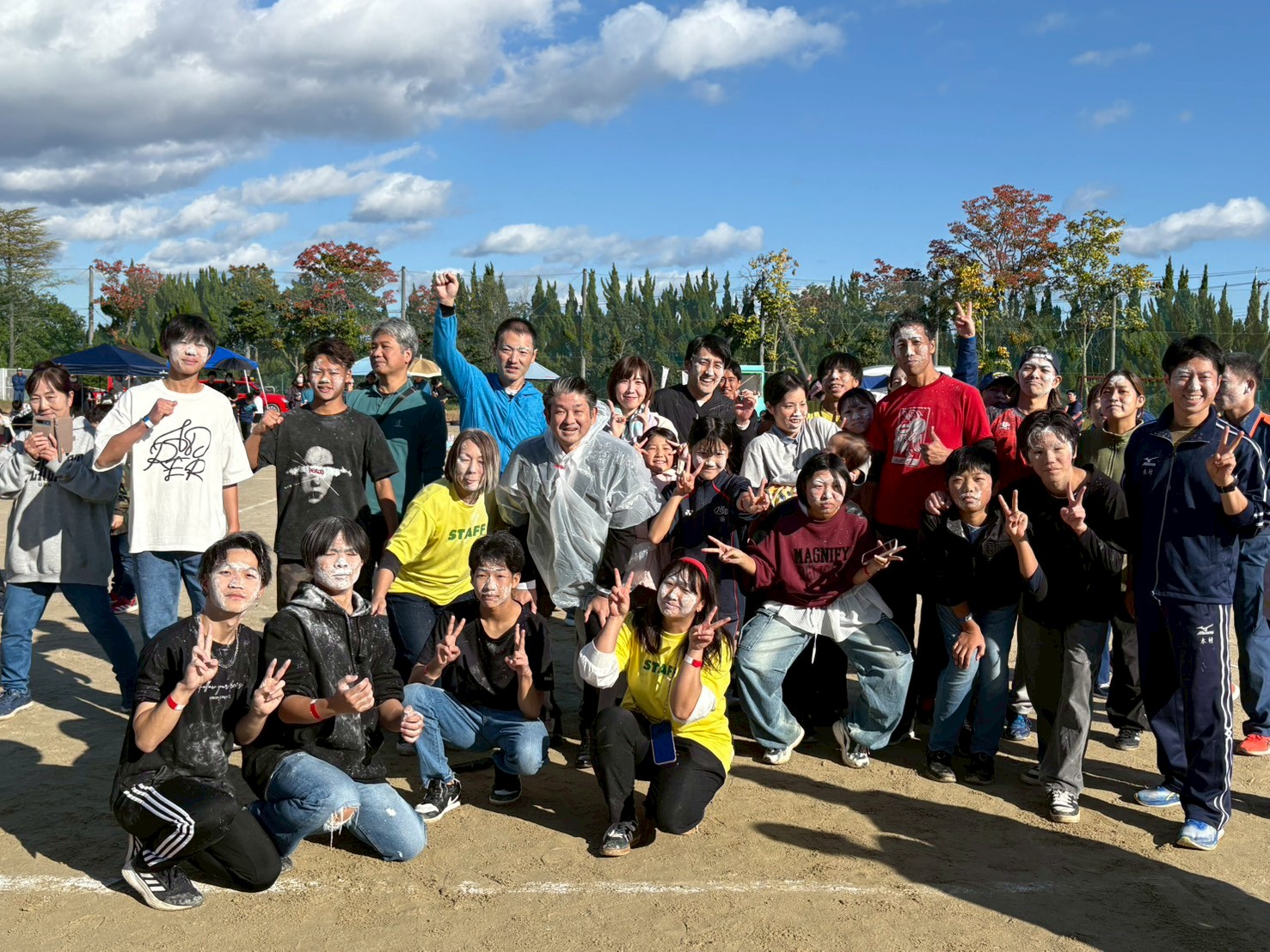 第2回未来の大人につなぐ大人の大運動会