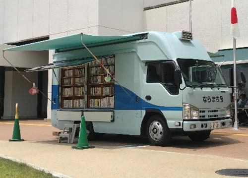 公立図書館の充実