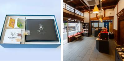 砂糖傳増尾商店紹介画像