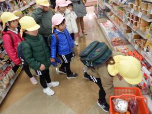 佐保幼　買い出し